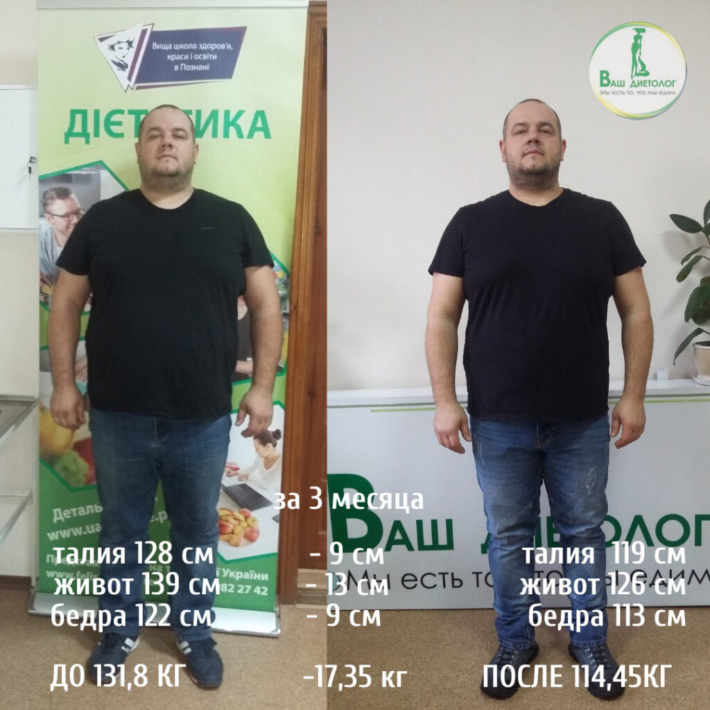 Олег (132 — 114 кг)